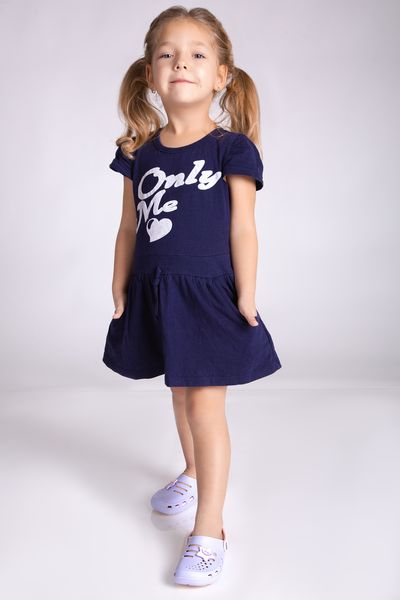 Сабо (кроксы) детские Calypso 20510-003